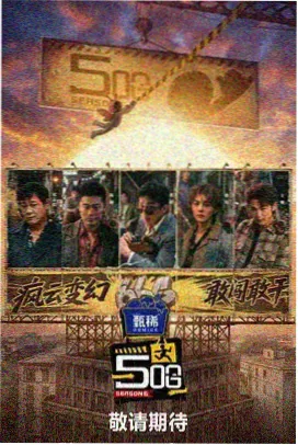 片库档案封面 电影入口片长与画幅检查